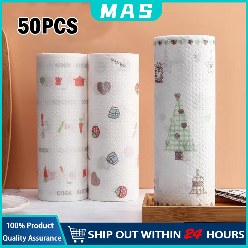 MAS กระดาษซับน้ำมัน ทิชชู่ซักได้ กระดาษซับในครัว กระดาษเช็ดน้ำมัน ทิชชู่ซับน้ำมัน สำหรับห้องครัว ทิชชู่ซับน้ำมัน