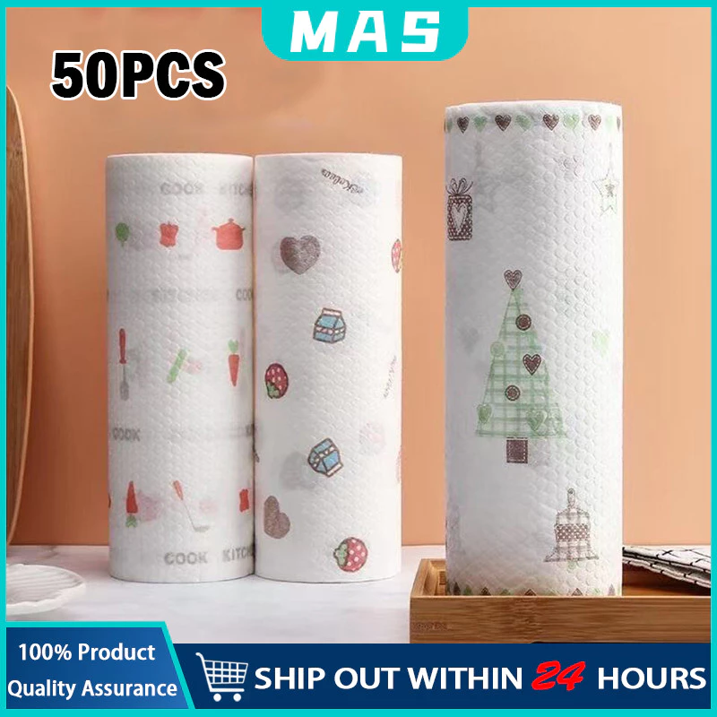 MAS กระดาษซับน้ำมัน ทิชชู่ซักได้ กระดาษซับในครัว กระดาษเช็ดน้ำมัน ทิชชู่ซับน้ำมัน สำหรับห้องครัว ทิชชู่ซับน้ำมัน