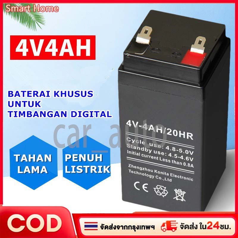 4V4AH แบตเตอร์รี่แห้ง แบตเตอรี่สำหรับเครื่องชั่งดิจิตอลทั่วไปและอื่นๆ 4v/4Ah(ถ้าสินค้ามีการช๊อตที่ขั
