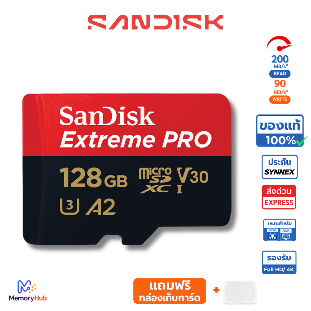 (ส่งไว) SanDisk Extreme Pro microSDXC V30 U3 A2 128GB 200MB/s เมมกล้อง มือถือ GoPro Drone ของแท้