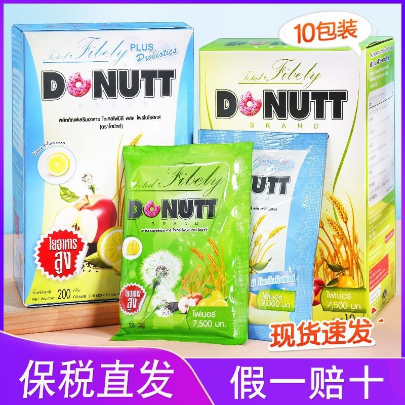 T Thailand Donut Enzyme donutgt Fiber Drink Night Fruit โปรไบโอติกผัก soso Enzyme Jelly vk20251010