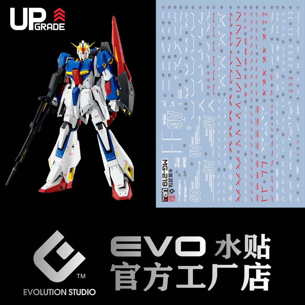 EVO MG New Edition Z Gundam Card Edition Z ZETA Ver.Ka สติ๊กเกอร์น้ําเรืองแสงครบรอบ 20 ปี