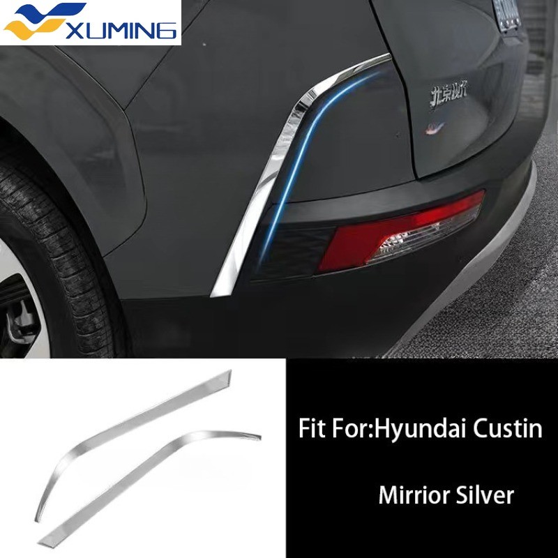 XM 2PCS Hyundai Custin Auto ด้านหลัง Trim Anti-collision Strip วัสดุ ABS อุปกรณ์เสริมภายนอกอะไหล่