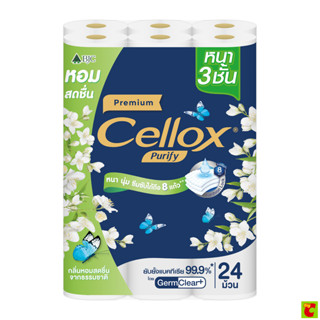 เซลล็อกซ์ พรีเมี่ยม กระดาษทิชชู่แบบม้วน กลิ่นโบทานิส 24 ม้วน