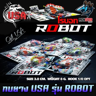 เหยื่อตกปลา เหยื่อปลอม กบยาง USA รุ่น ROBOT โรบอท by น้าโอ๊ต USA & BPO
