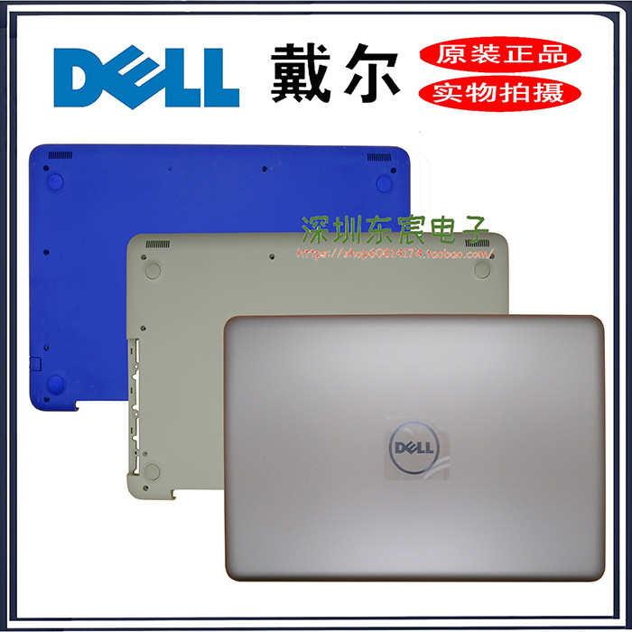 แบรนด์ใหม่ Dell Inspiron Dell Inspiron 15 5565 5567 A Shell D Shell 04TVC8 0P5RRC