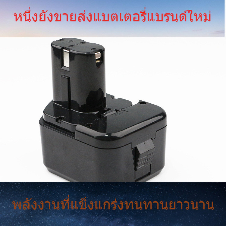 ผู้ผลิตที่เหมาะสม HIT ฮิตาชิ 12V นิกเกิลไฟฟ้า EB1212S EB1214S มือถือเครื่องมือสว่านไฟฟ้าแบตเตอรี่ควา