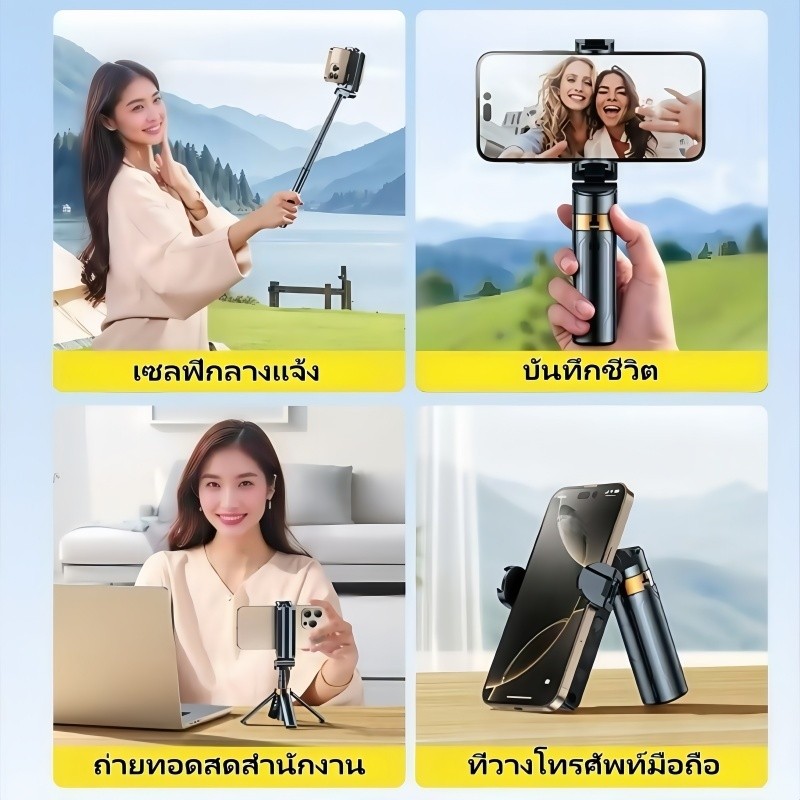 ด้ามจับมือถือ ไม้เซลฟี่ ขนาดพกพา 3in1 Mini ไม้เซลฟี่บลูทูธไร้สายแบบ ใช้ได้ทั้งแนวตั้งและแนวนอน  สำหรับการถ่ายวิดีโอ Vlog - รูปที่ 7