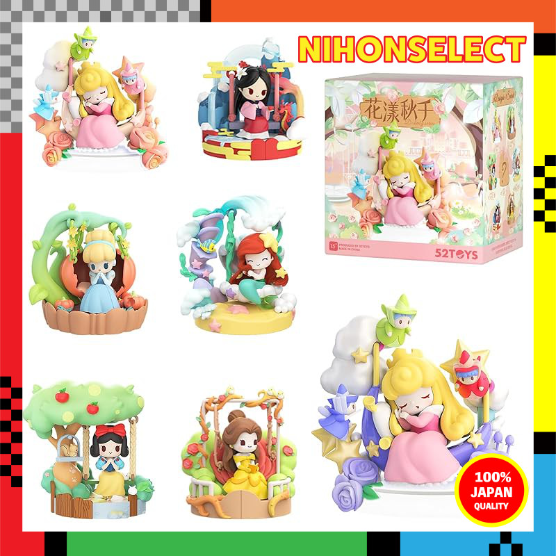 52TOYS DISNEY PRINCESS D-baby Series - Floral Swing Blind Box Trading Figure Collection Figure Pre-p