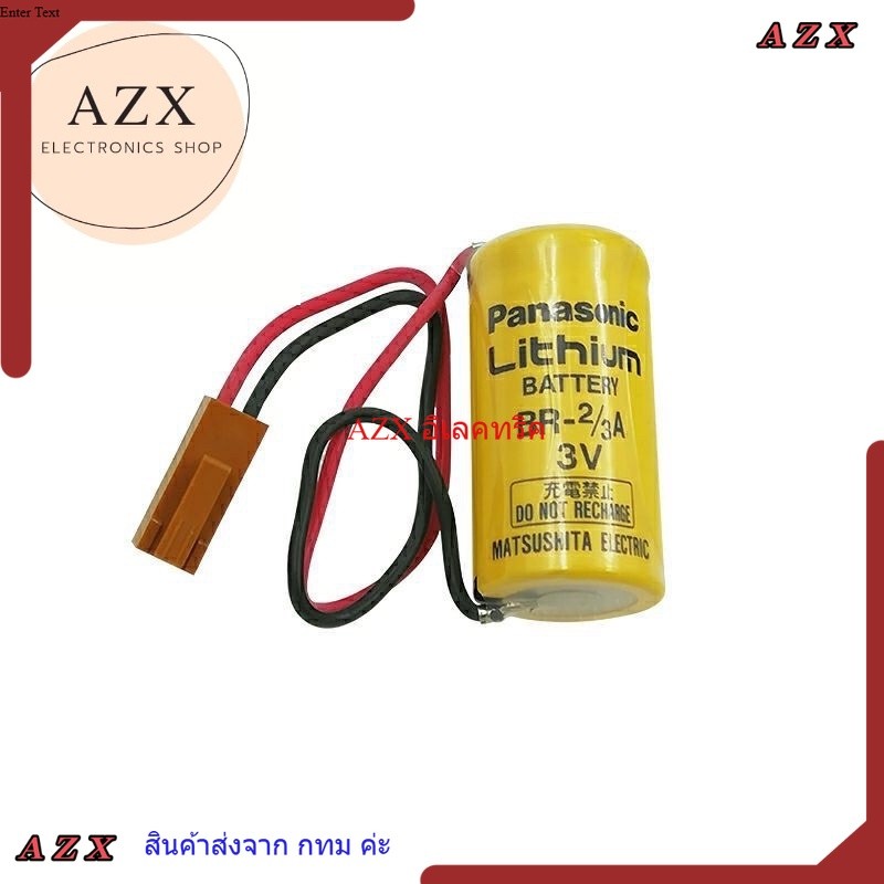 ถูกสุด!! Panasonic BR-2/3A  br2/3 3v  battery พร้อมปลั๊กสายไฟแบตเตอรี่ลิเธียม PLC ควบคุมอุตสาหกรรมอุปกรณ์ทางการแพทย์ CNC