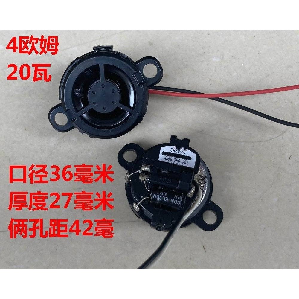 Ha Speaker Dismantling Car Inch Brand New Dismantling Car Parts Dr. ทวีตเตอร์ผู้ชาย 1.5 ทวีตเตอร์เสี