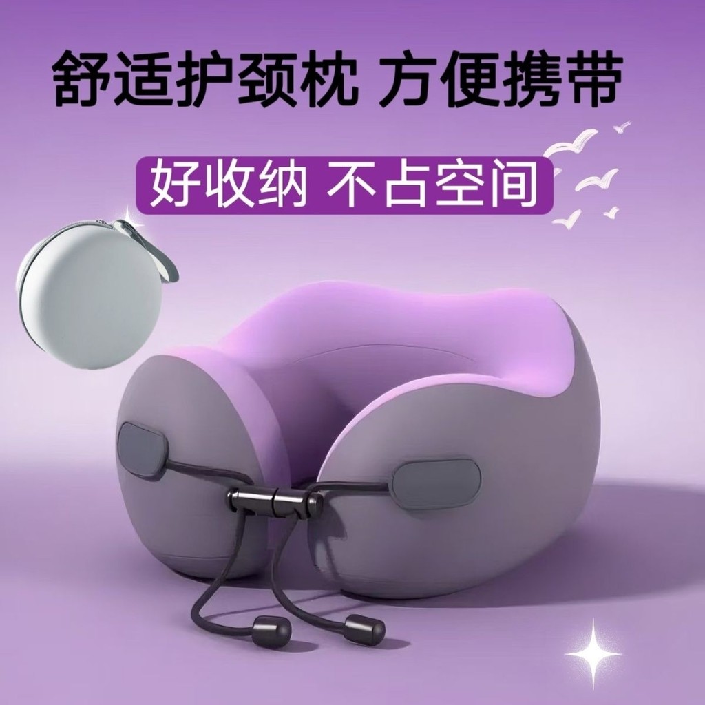 เสื้อแจ็คเก็ตผ้าไหมน้ําแข็งหมอนรูปตัว U กระดูกสันหลังส่วนคอเครื่องบินหมอนนอนคอหมอน Handy เครื่องมือห