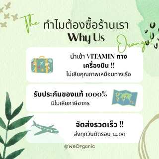 [พร้อมจัดส่ง] E-400 100 Soft ดูแลสุขภาพผิวพรรณ สนับสนุนการปกป้องเซลล์ สารต้านอนุมูลอิสระ NOW FOODS
