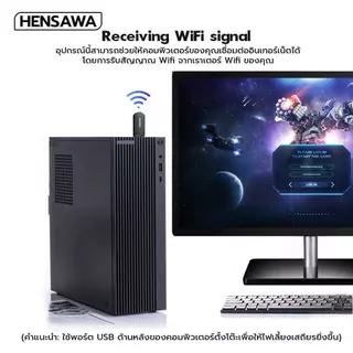 HENSAWA รุ่น PC324 Dual Band Wifi USB Wifi6 Adapter Dual Band 2.4/5GHz สําหรับแล็ปท็อปและการ์ดเครือข่าย