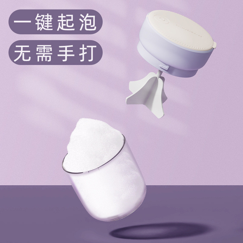 Electric Facial Cleanser Foamer แชมพูเฉพาะ Body Wash Foam Face Wash Facial Foamer