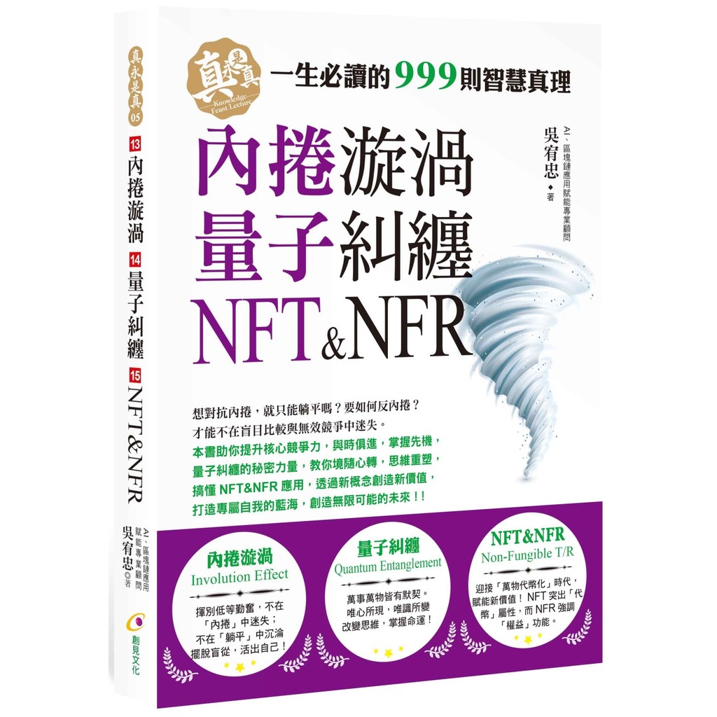 Modal  NFT&NFR*****