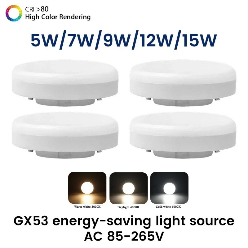 4 ชิ้น 15 วัตต์ 12 วัตต์ 9 วัตต์ GX53 ไฟ LED AC85-265V 100lm/WDaring แหล่งกําเนิดแสงตู้เสื้อผ้าตู้ Daring Grille เปิดกล่อง Light