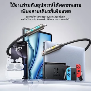 ZJ HOME สายชาร์จเร็ว 4in1 Fast Charge 240w สายชาร์จมือถือ แสงไฟ RGB สายชาร์จTYPE C USB