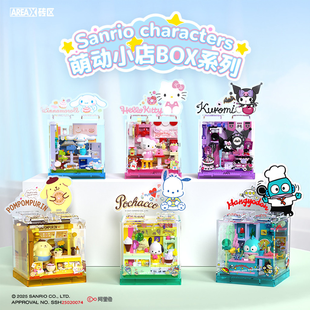 Areax Sanrio Cute Corner Store Series บล็อกตัวต่อ Diy