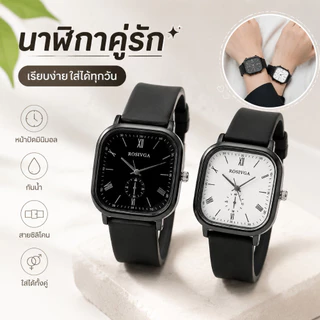 นาฬิกาข้อมือควอตซ์แฟชั่น สายหนัง PU หน้าปัดสี่เหลี่ยม สไตล์คลาสสิก เรียบง่าย สําหรับผู้ชายและผู้หญิง