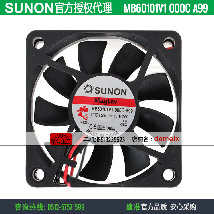 ยี่ห้อใหม่ SUNON Jianzhun MB60101V1-000C-A99/G99 6010 12V 1.44W พัดลม CPU