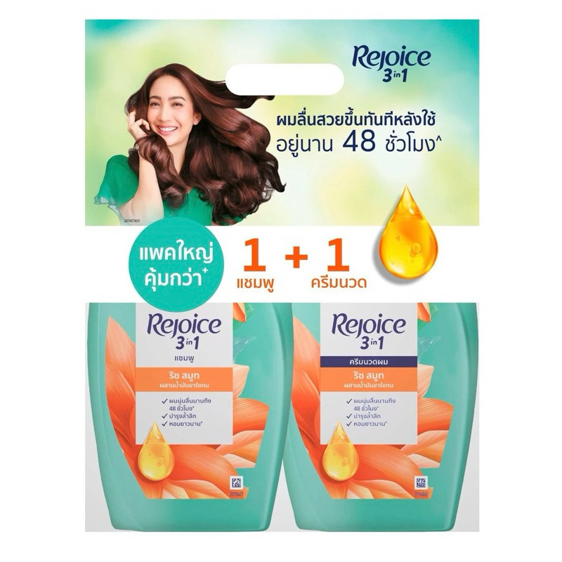 212.Rejoice Shampoo รีจอยส์ 525มล.แชมพูรีจอยส์ แชมพูแพ็คคู่