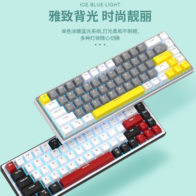 Full-Key Hot-Swap 68-Key Mechanical Keyboard เกมสําหรับเล่นเกมสีเขียวชาดําแกนสีเหลืองการจับคู่สี Key