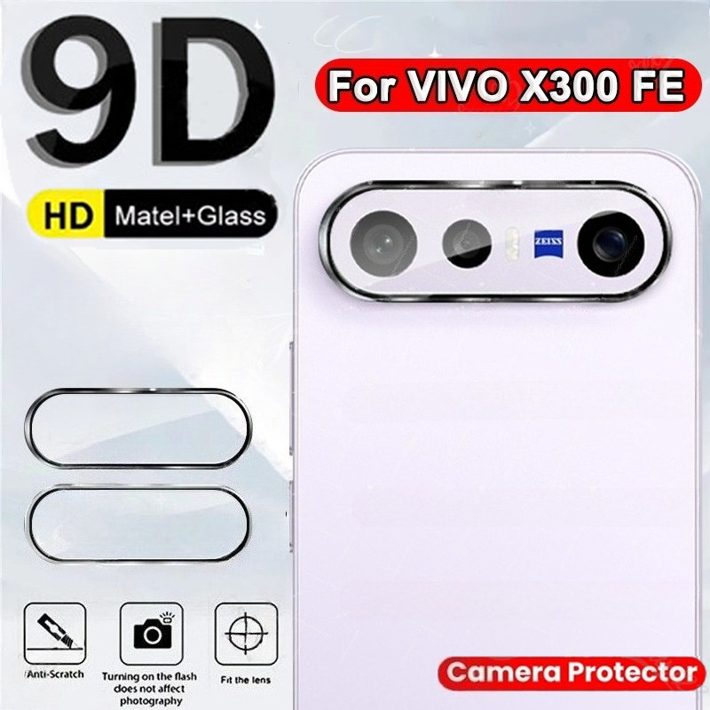 วงแหวนป้องกันกล้องสําหรับ Vivo X300 Fe VivoX300Fe X300Fe 5G แหวนโลหะป้องกันหน้าจอกระจกนิรภัยกล้องเลนส์ป้องกันฟิล์ม