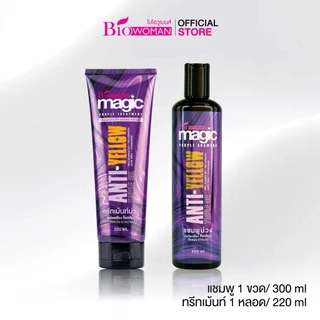Biowoman เมจิค เพอร์เพิล [ชุดเซต] แชมพูม่วง 300 มล. + ทรีทเม้นท์ม่วง 220 มล.