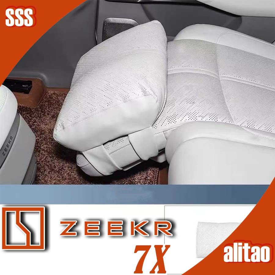 [READY]ZEEKR 7X Rear seat footrest cushion Body kit zeekr 7x Car decoration accessories SI3Q