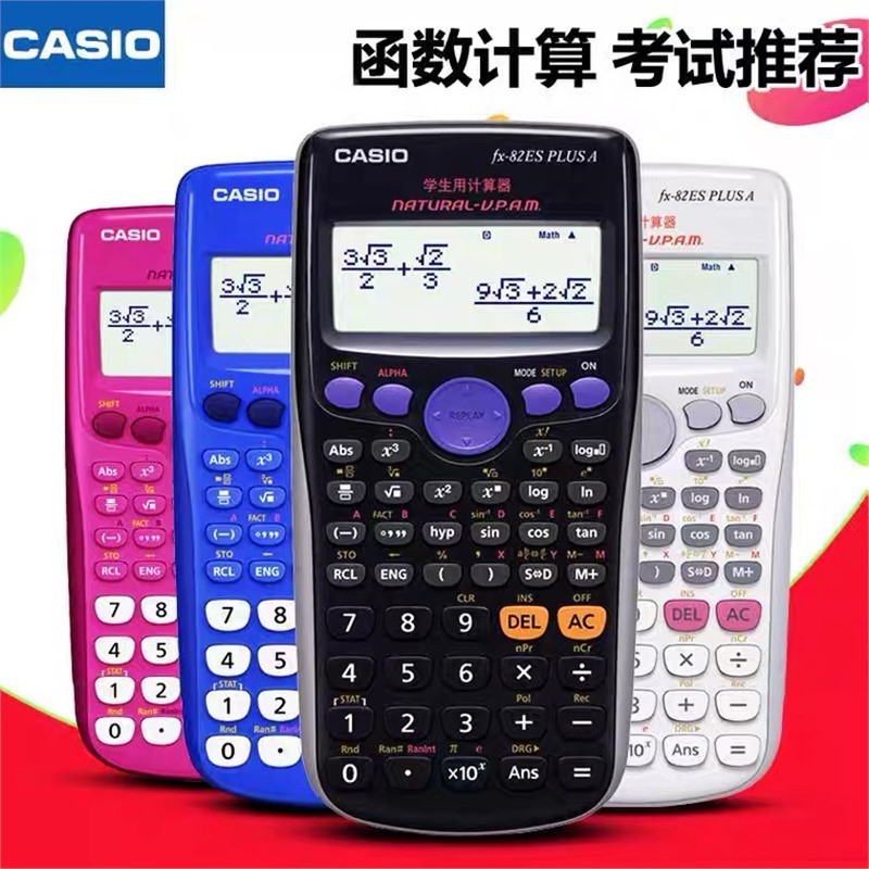 Spot Goods#CASIO Scientific Function Calculator fx-82es Multifunctional computer for exams for junio