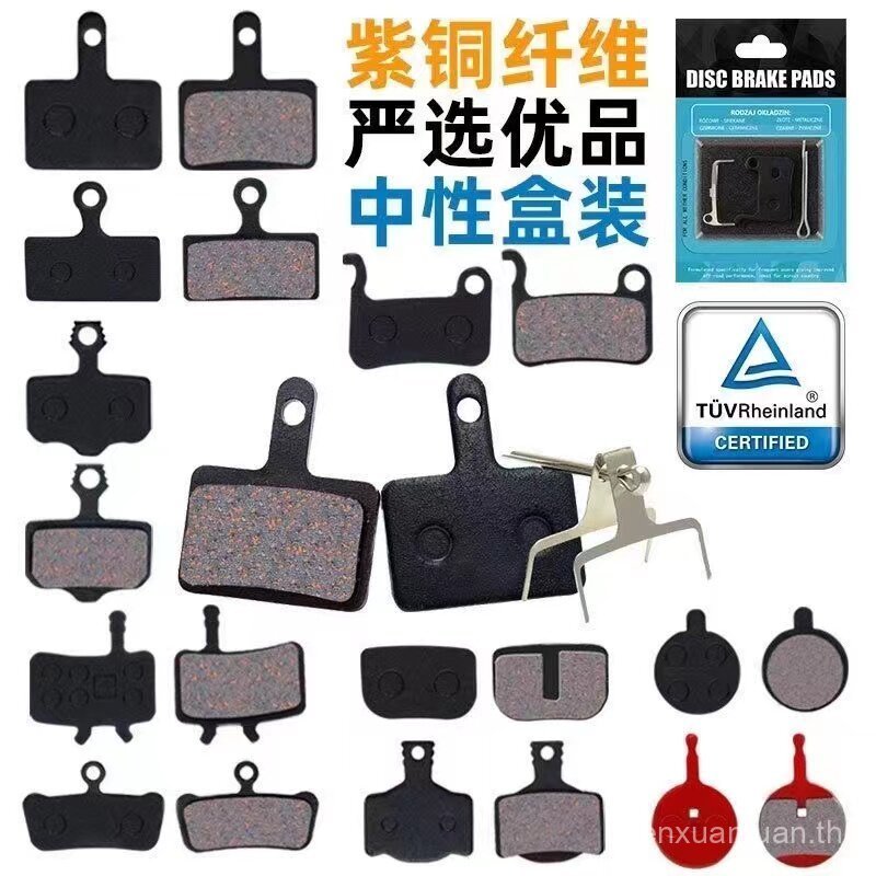 สินค้าใหม่ XDS Xidesheng Road Bike AD350/300 RS380/350 และจักรยานเสือภูเขาอื่นๆ Universal ทําแผ่นหาง