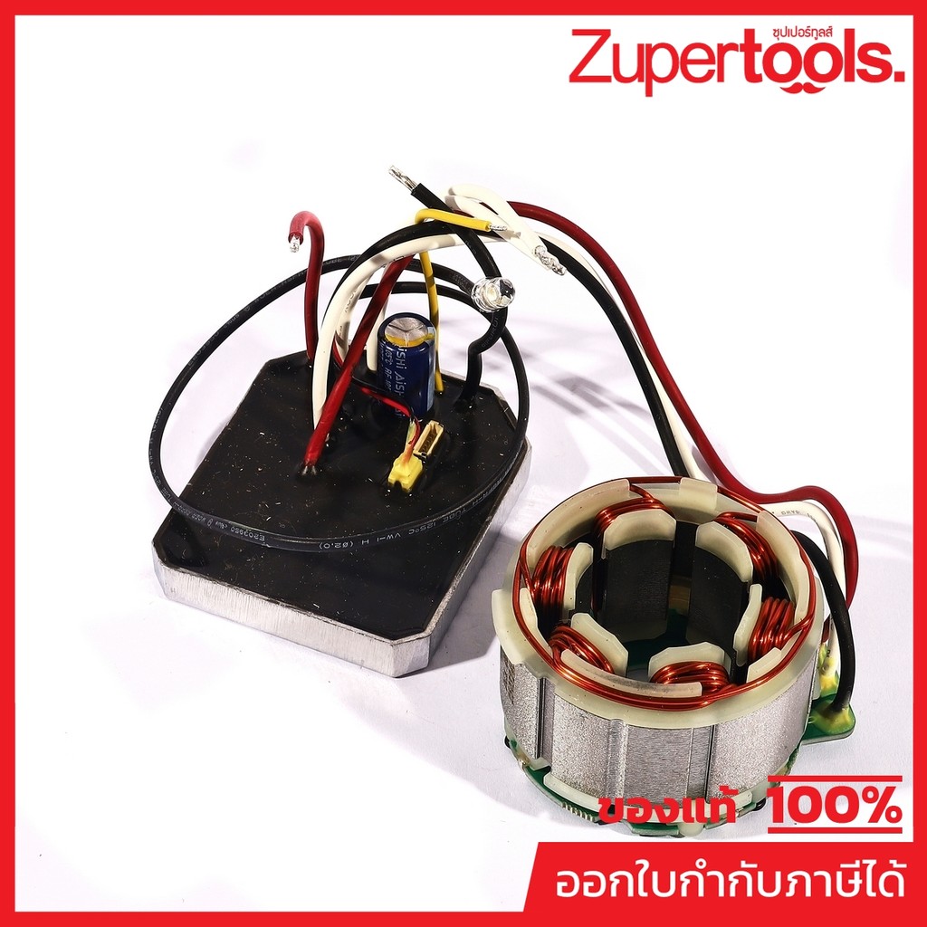 DONG CHENG อะไหล่ ฟิลคอยล์ ใช้กับ 20V เลื่อยชักอเนกประสงค์ รุ่น DCJF22 (ดองเช็ง)