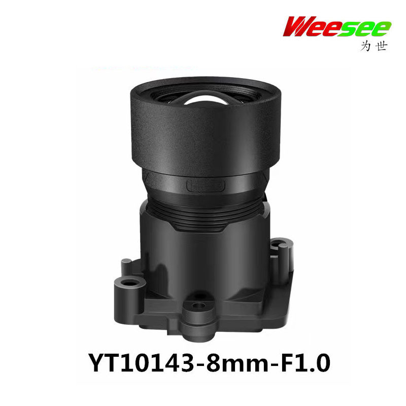 Blacklight Lens F1.0 8mm HD 4.0million 1/1.8 Day and Night Full-Color Surveillance Accessory Lens