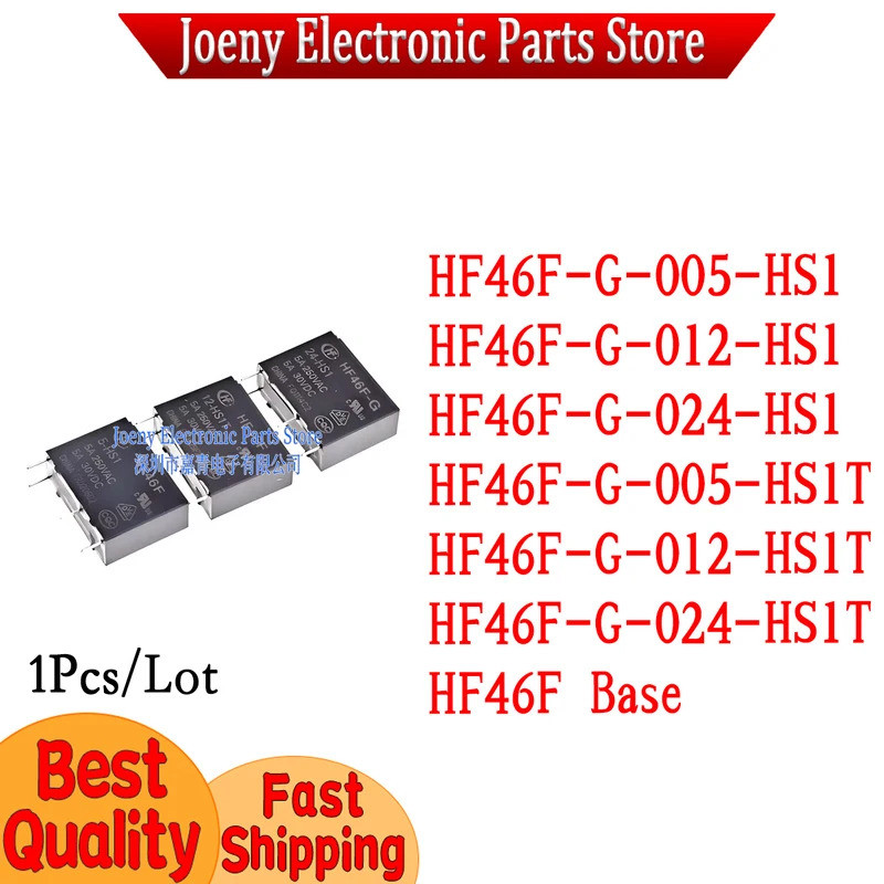 5 ชิ้น HF46F-G-005-HS1 HF46F-G-012-HS1 HF46F-G-024-HS1 HF46F-G-005-HS1T HF46F-G-012-HS4F-HS4T HF-HS4