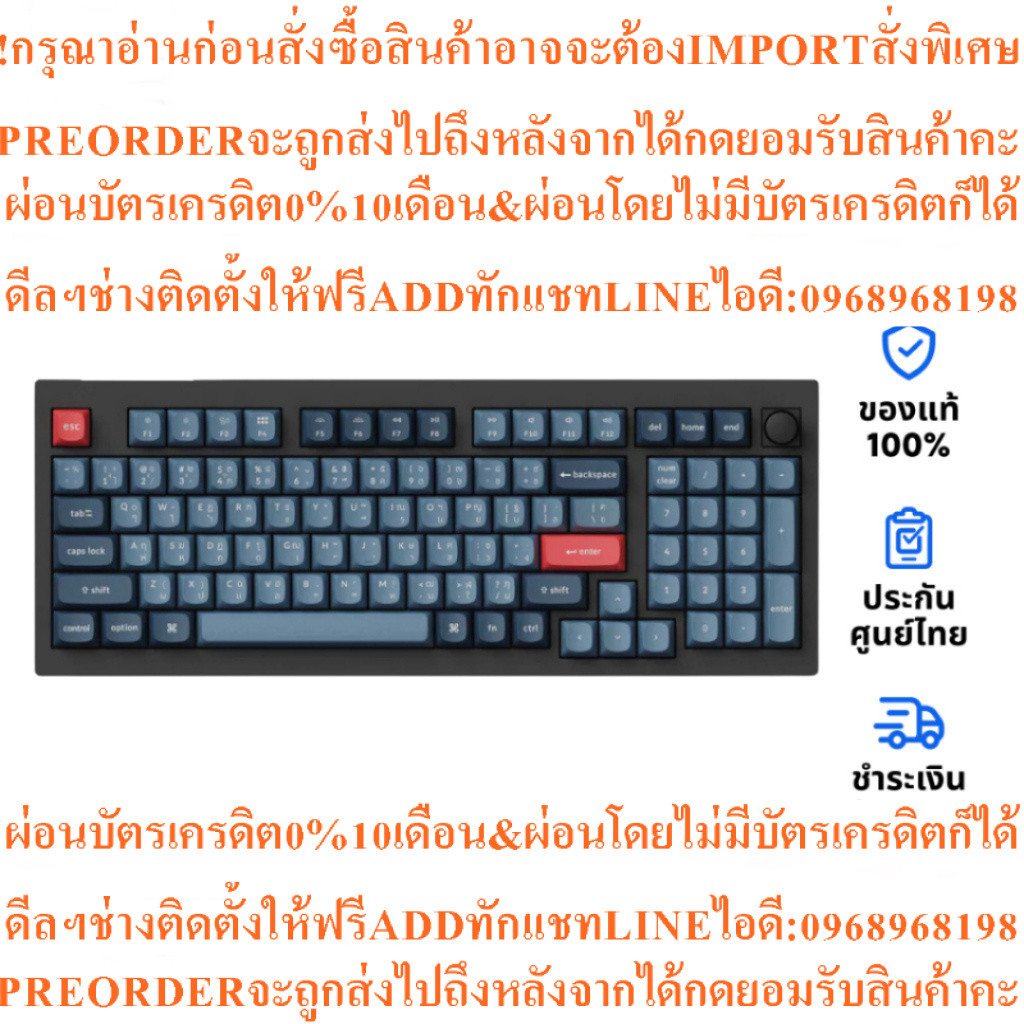 คีร์บอร์ดKeychron V5Max QMK/VIA WirelessMechanicalKeyboard(EN/TH)สินค้าใหม่ๆต้องสั่งเบิกศูนย์แท้ๆ100