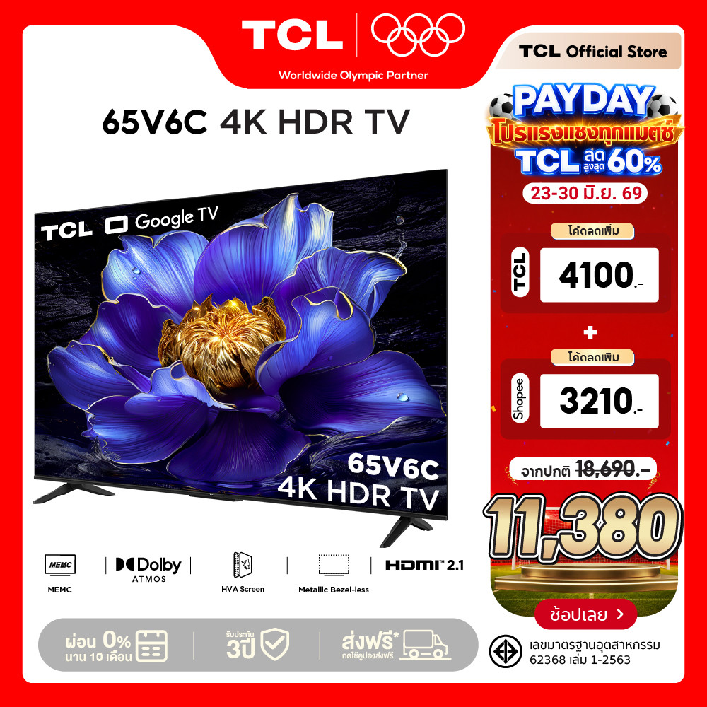 NEW 2025 TCL TV รุ่น V6C ขนาด 65 นิ้ว 4K UHD Google TV รุ่น 65V6C HVA Panel ระบบปฏิบัติการ Google