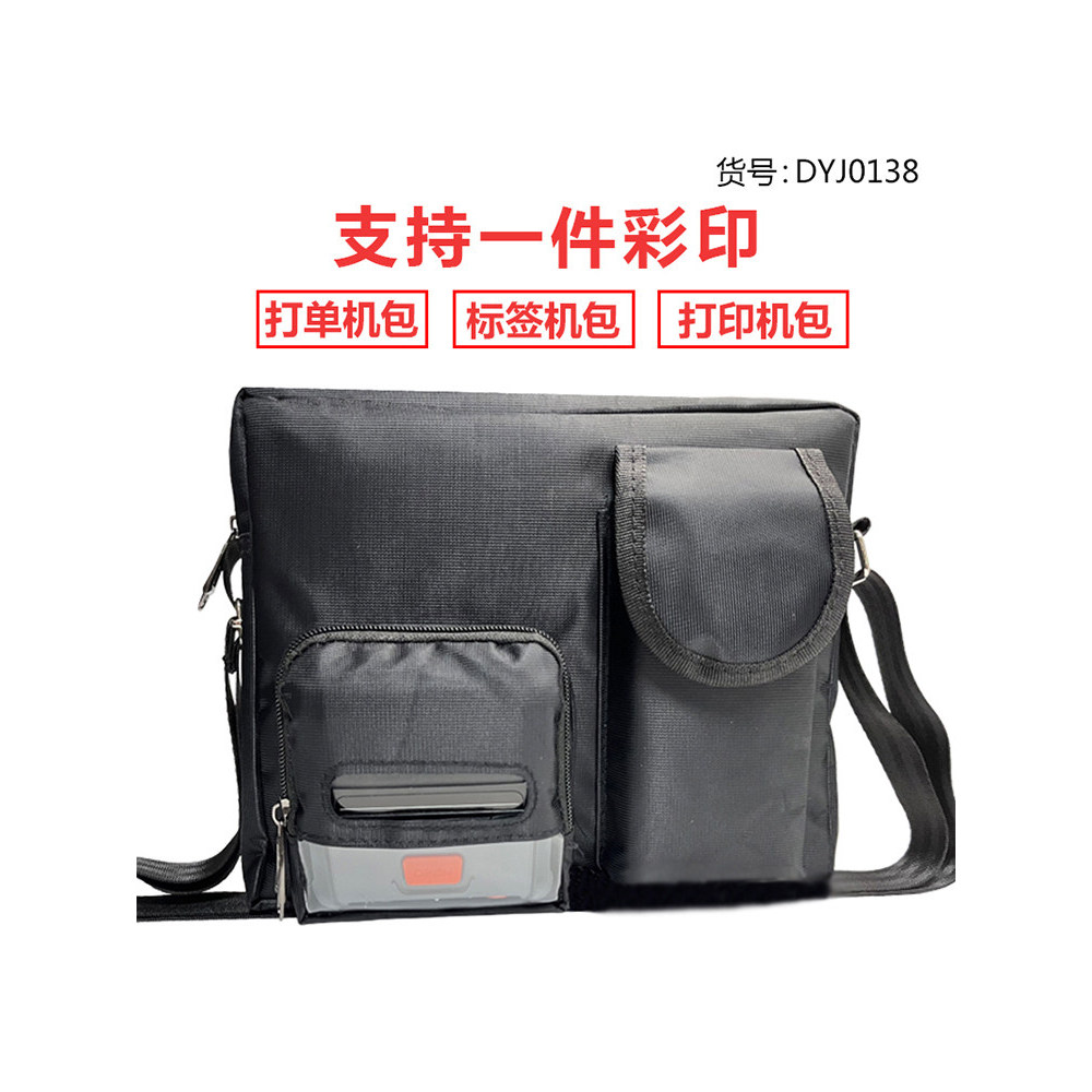 QR380A Score QR-386A Hanyin ไปรษณีย์ 80 มม.บลูทูธเครื่องพิมพ์มือถือกระเป๋าเป้สะพายหลัง Courier กระเป