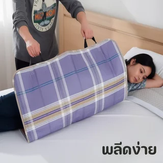 ผ้ายกตัวผู้ป่วยติดเตียง 2 in 1แผ่นรองฉี่ แผ่นพลิกตัว กันเปื้อน ซักได้ กันน้ำ มีหูจับ ผู้สูงอายุ