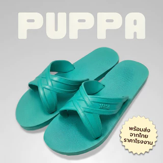 🌟ลูกค้าใหม่ 1 บาท💯 PUPPA รองเท้าแตะสวม สีล้วน เบอร์ 9-11 เบาใส่สบาย แห้งเร็ว