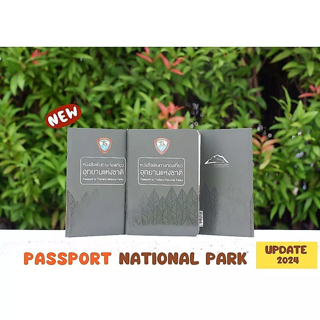 หนังสือ Passport อุทยานแห่งชาติ อัพเดท 2026 สำหรับนักเดินทางอัพเดต 156 อุทยานแห่งชาติทั่วประเทศ