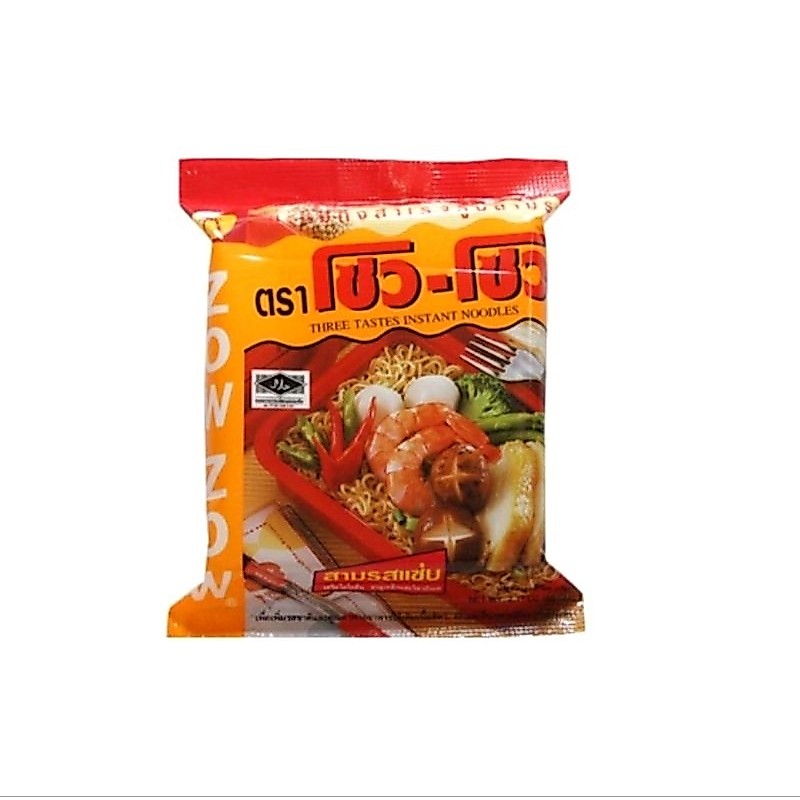 บะหมี่โซวโซ่วรสสามแซ่บ มาม่าโซว์โซ่วรสสามแซ่บ โซวโซ่ว สามแซ่บ
