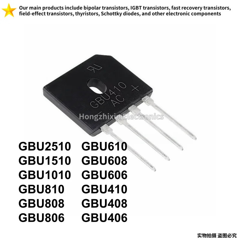 5PCS GBU2510 GBU1510 GBU1010 GBU810 GBU808 GBU806 GBU610 GBU608 GBU606 GBU410 GBU408 GBU406 สะพานวงจ