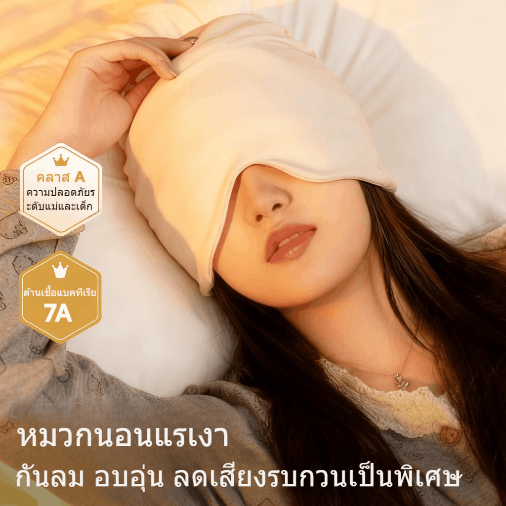 หมวกนอนหลับกันแสงสูง ผ้าฝ้ายบริสุทธิ์ระบายอากาศได้ดี เก็บความอบอุ่นขณะนอนหลับ รอบหัวใหญ่ ไม่มีความรู้สึกกดทับ กันลมปกป้องศีรษะ