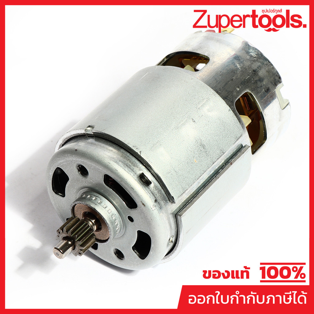 MAKITA มากีต้า MP629834-8 อะไหล่ DDF453#12 DC MOTOR NO.12 DC MOTOR FOR BDF453 Code 629834-8