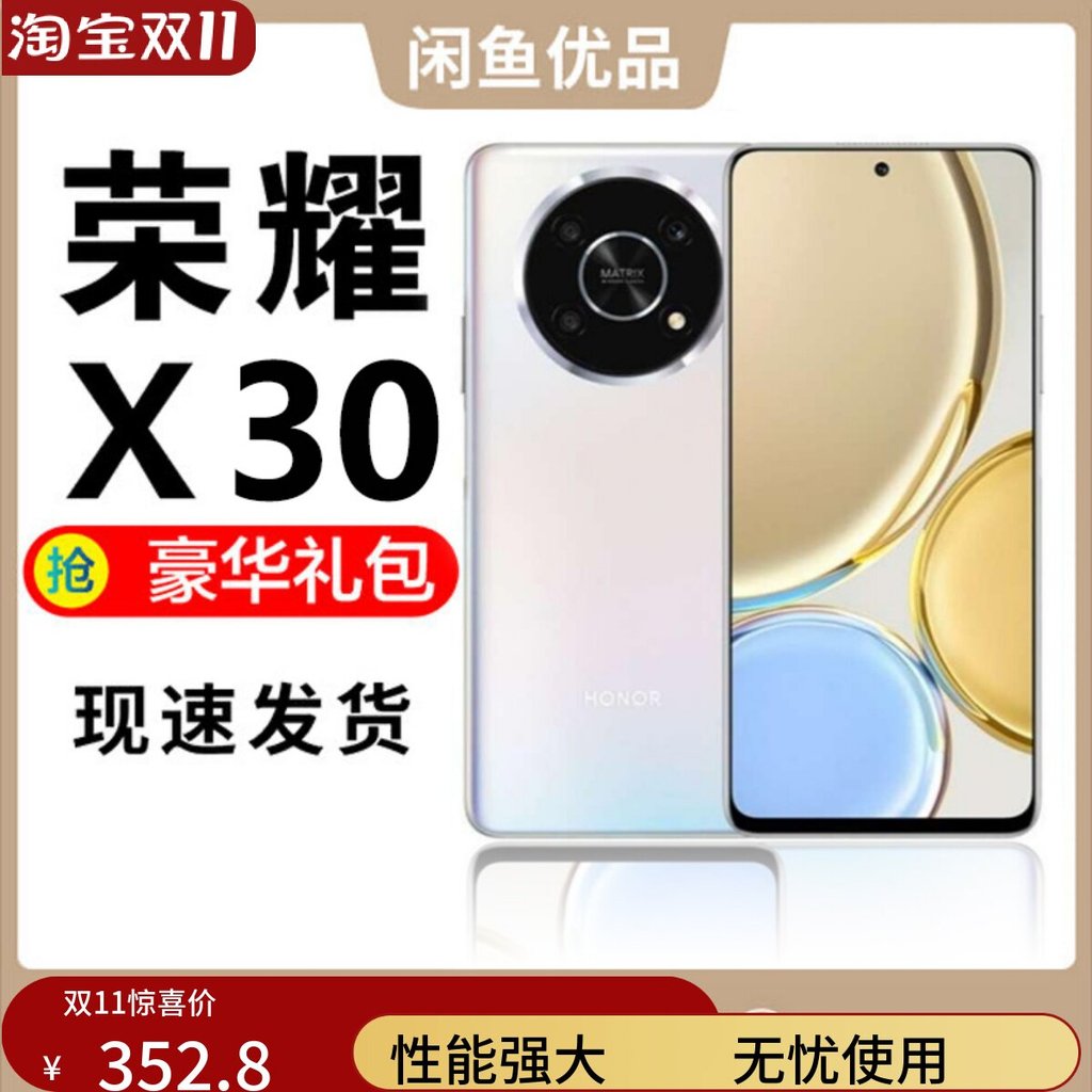 [มือที่สอง] Honor/honor X30 5g Full Netcom Snapdragon 695 Game Smart Photo โทรศัพท์มือถือราคาถูก