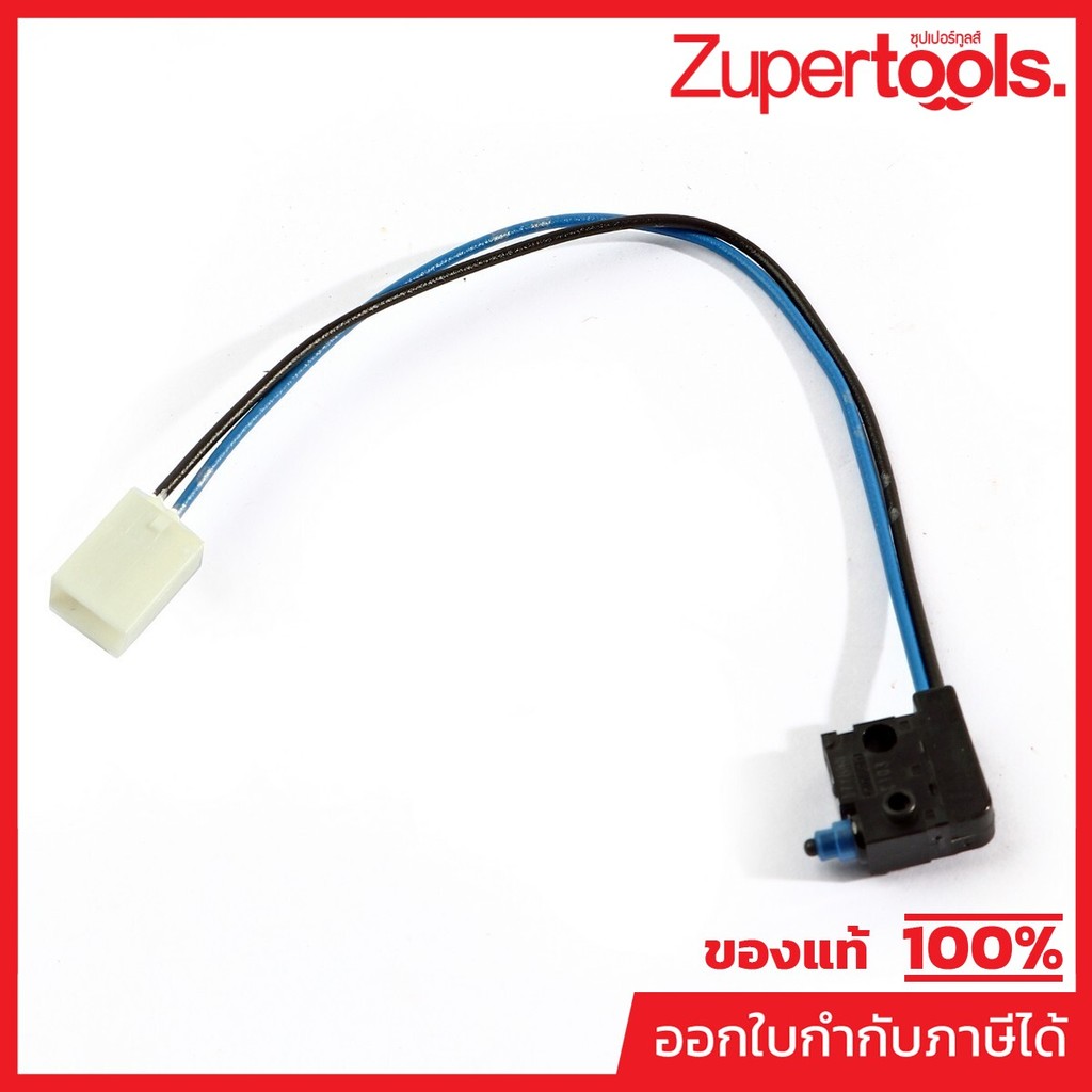 MAKITA มากีต้า MP632G60-2 อะไหล่ DFN350#12 สวิตซ์ DPT353,DST121 NO.12 SWITCH UNIT FOR DFN350,DPT353 