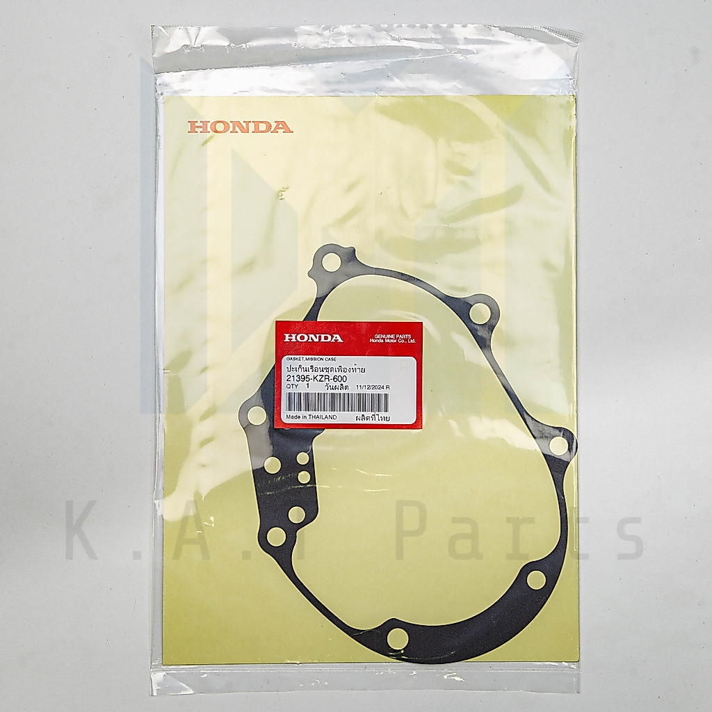 ปะเก็นเรือนเฟืองท้าย Click125i,PCX 125-150 แท้ศูนย์ (21395-KZR-600)