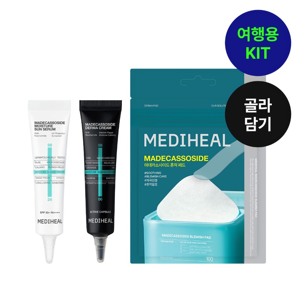 [mediheal] Madecassoside Travel Kit รวม Moisture Sun Serum, Derma Cream, Blemish Pads, 14pcs โดย tov