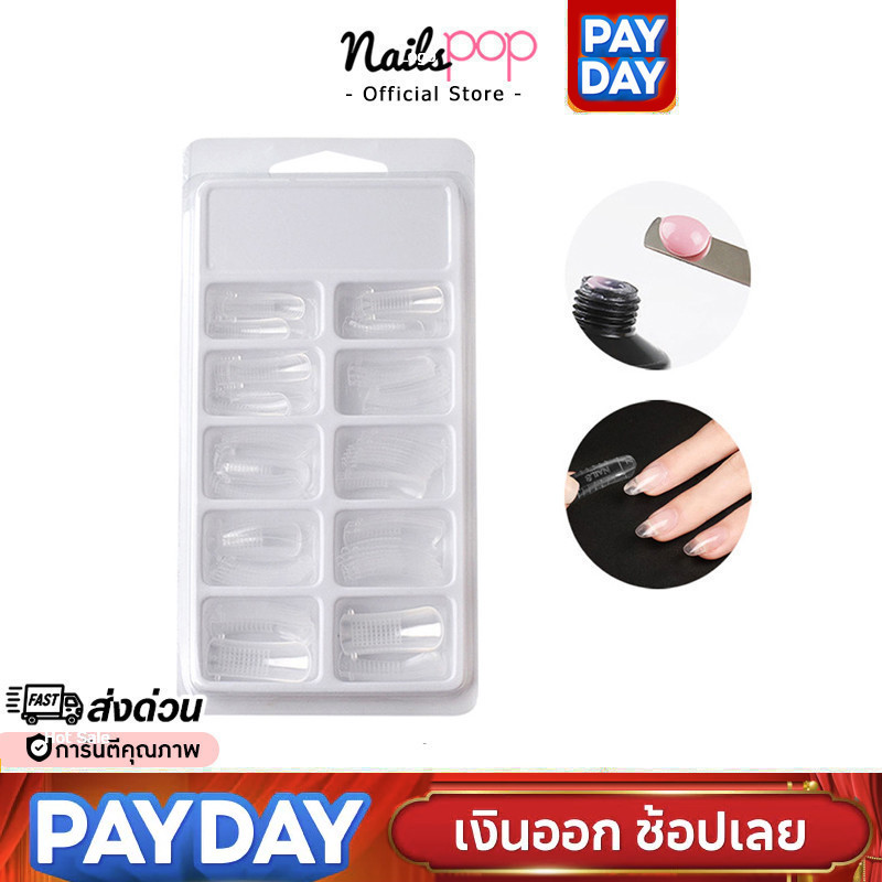 พร้อมส่ง⚡ Dual platten form บล็อคเล็บปลอม ฟอร์มต่อเล็บ โพลีเจล บล็อกเล็บ สำหรับต่อเจล Poly gel ใช้ซ้ำได้ @nailspop